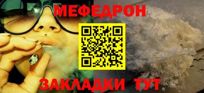 крисы Партизанск