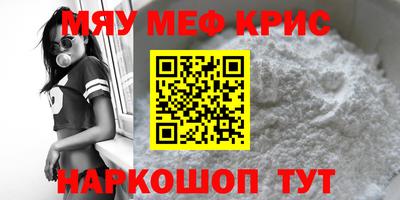 крисы Партизанск