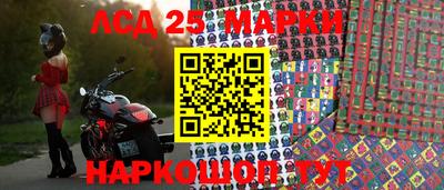 метамфетамин Первоуральск