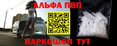 метамфетамин Первоуральск