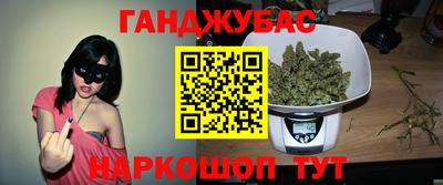 метамфетамин Первоуральск