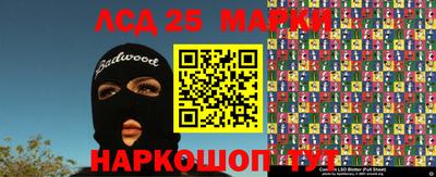 метамфетамин Первоуральск