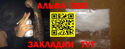 крисы Партизанск