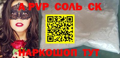 метамфетамин Первоуральск
