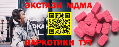 спайс Пыть-Ях