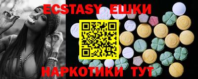 крисы Партизанск