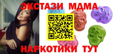 метамфетамин Первоуральск