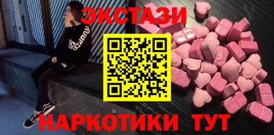 метамфетамин Первоуральск
