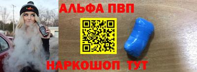 крисы Партизанск