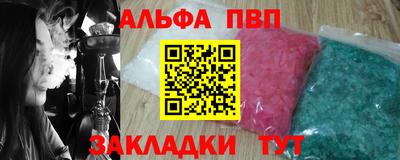 крисы Партизанск