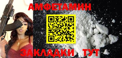 ALPHA PVP Пенза