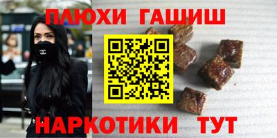 спайс Пыть-Ях