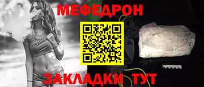 крисы Партизанск