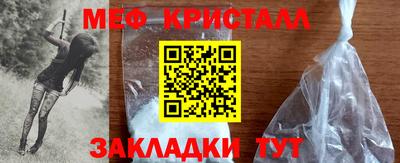 метамфетамин Первоуральск