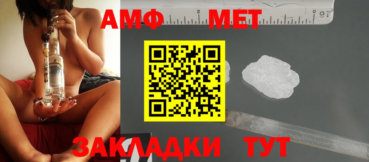 Тобольск  Первитин витя  Вход с VPN 
