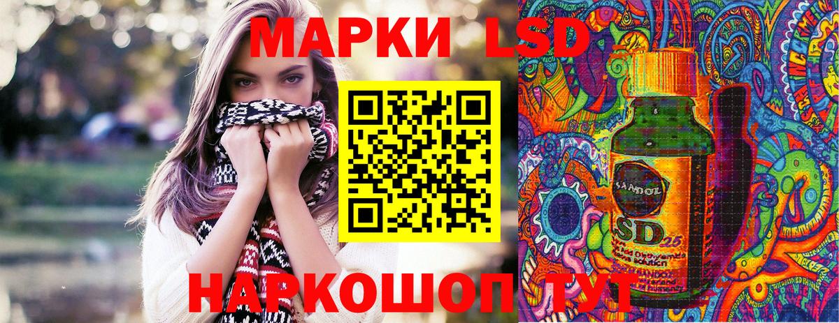 Марки 25I-NBOMe 1500мкг  Вход с VPN  Тобольск 