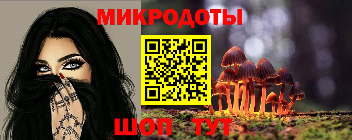 Галлюциногенные грибы MAGIC MUSHROOMS  Вход с VPN  купить наркоту  Тобольск 