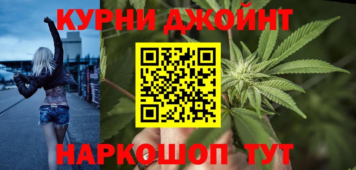 Канабис SATIVA & INDICA  Марихуана планчик  Вход с VPN  Шишки марихуана марихуана  Тобольск  Каннабис VHQ 